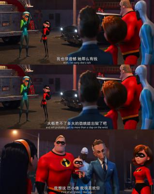 超人总动员2剧照的剧照