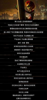 超人总动员2剧照的剧照