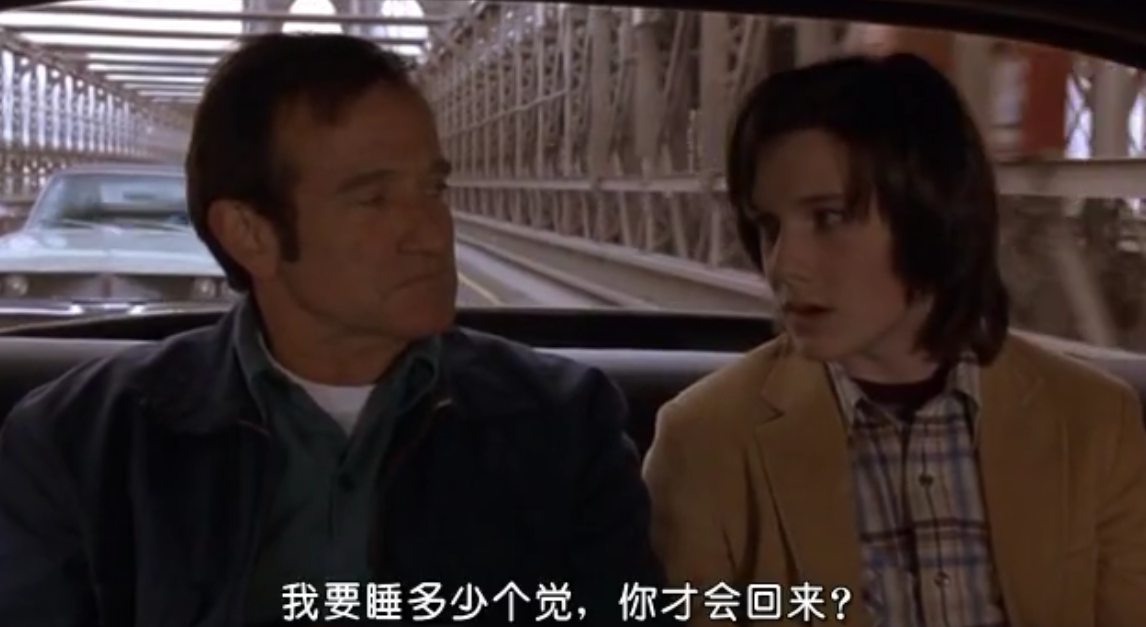 心碎往事剧照的剧照