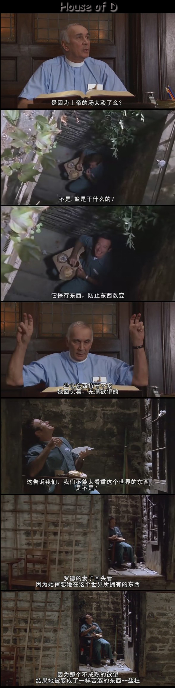 心碎往事剧照的剧照