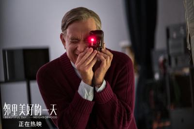 邻里美好的一天剧照的剧照