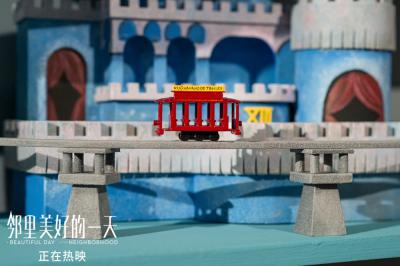 邻里美好的一天剧照的剧照