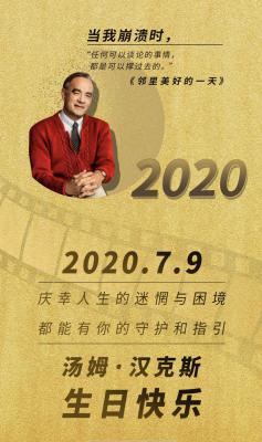 邻里美好的一天剧照的剧照