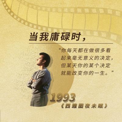 邻里美好的一天剧照的剧照