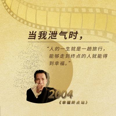 邻里美好的一天剧照的剧照