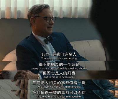 邻里美好的一天剧照的剧照