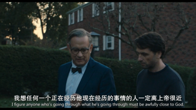 邻里美好的一天剧照的剧照