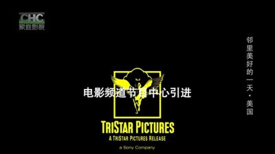 邻里美好的一天剧照的剧照