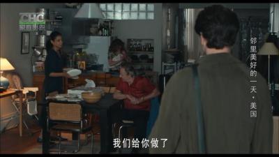 邻里美好的一天剧照的剧照