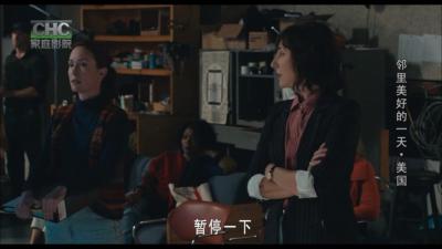 邻里美好的一天剧照的剧照