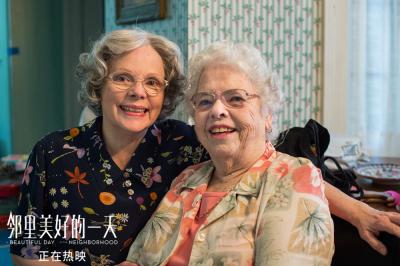 邻里美好的一天剧照的剧照