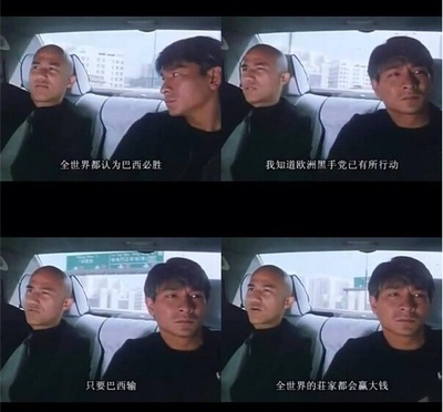 赌侠1999剧照的剧照