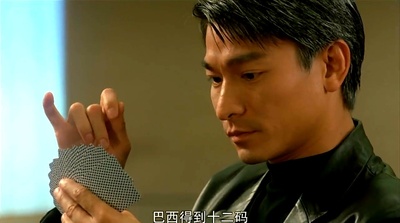 赌侠1999剧照的剧照