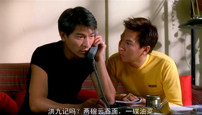 赌侠1999剧照的剧照