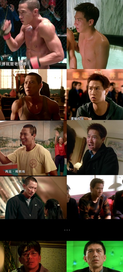 赌侠1999剧照的剧照