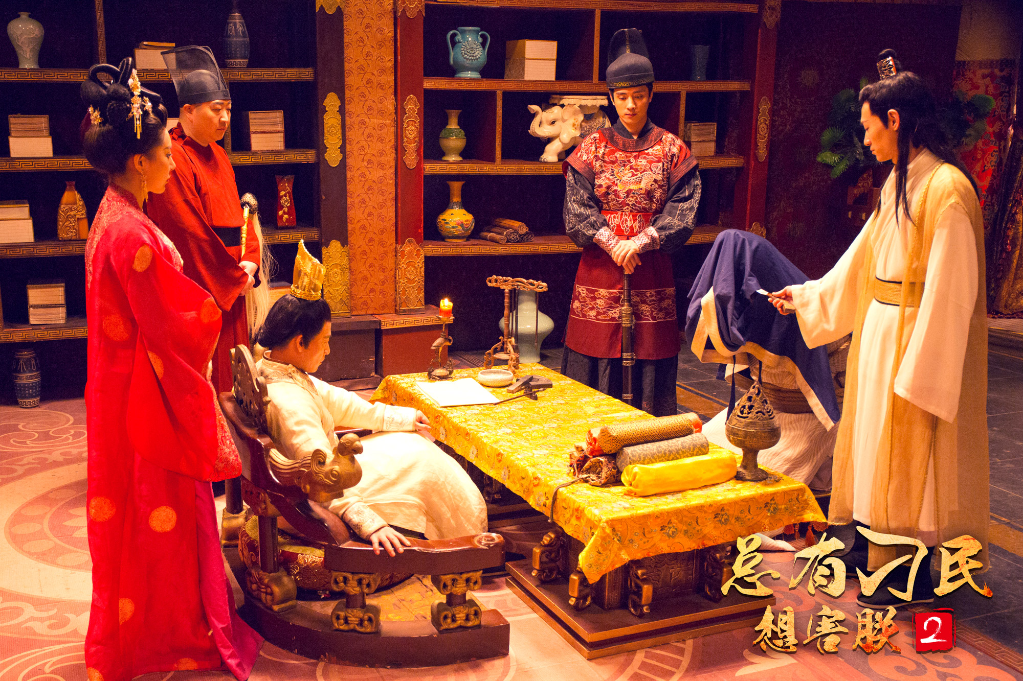 总有刁民想害朕2：厉害了我的哥剧照的剧照