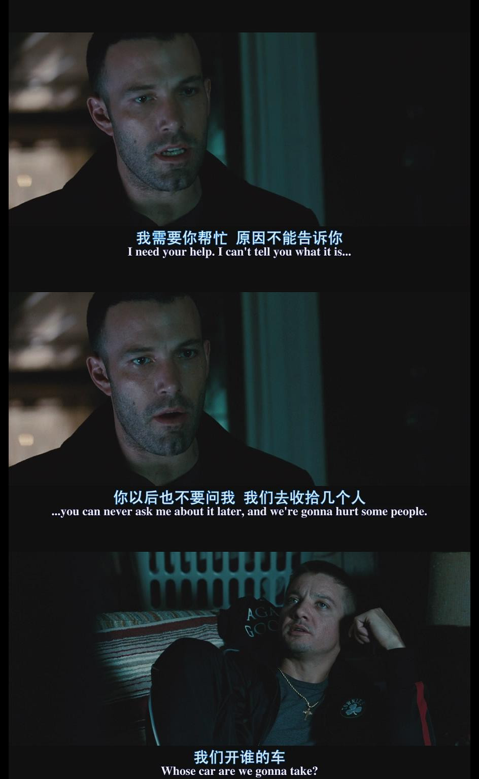 城中大盗剧照的剧照