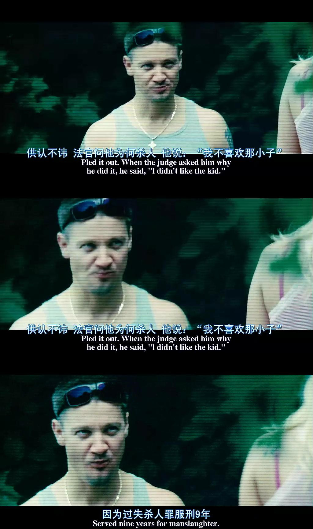 城中大盗剧照的剧照