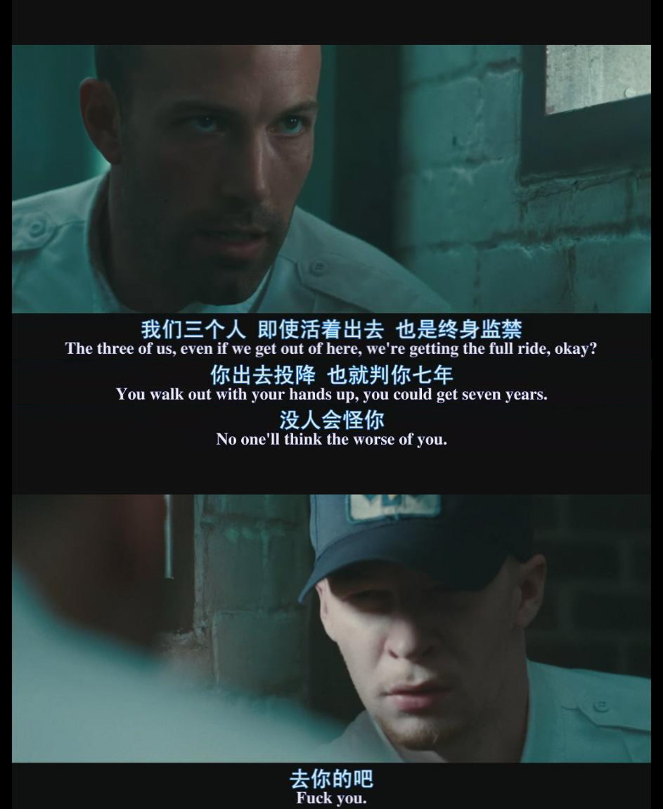 城中大盗剧照的剧照