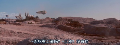 星际叛将：欧西里斯之子剧照的剧照