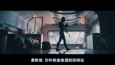 星际叛将：欧西里斯之子剧照的剧照