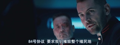 星际叛将：欧西里斯之子剧照的剧照