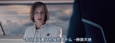 星际叛将：欧西里斯之子剧照的剧照