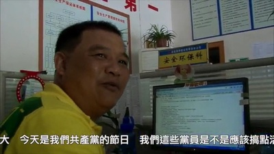 大路朝天剧照的剧照