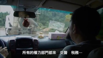 大路朝天剧照的剧照