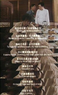 南海十三郎剧照的剧照