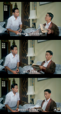 南海十三郎剧照的剧照