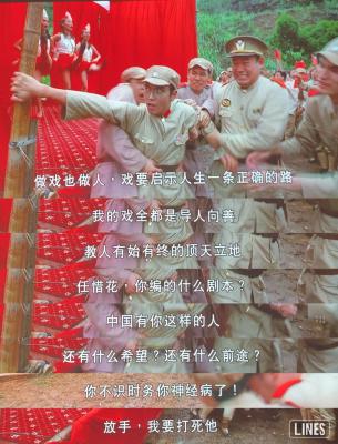 南海十三郎剧照的剧照