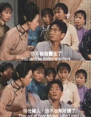 南海十三郎剧照的剧照