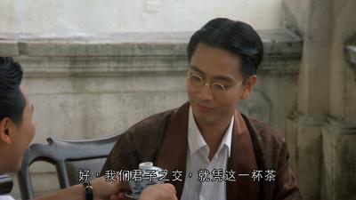 南海十三郎剧照的剧照