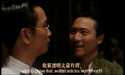 南海十三郎剧照的剧照