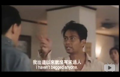 南海十三郎剧照的剧照