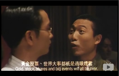 南海十三郎剧照的剧照