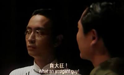 南海十三郎剧照的剧照