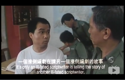 南海十三郎剧照的剧照