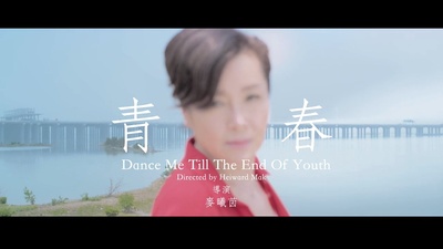 打开我天空剧照的剧照