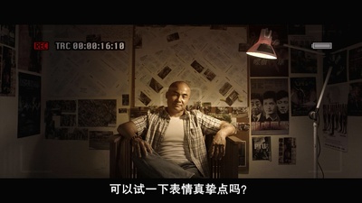 打开我天空剧照的剧照