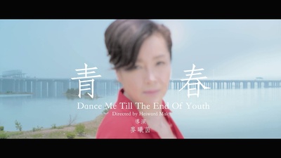 打开我天空剧照的剧照