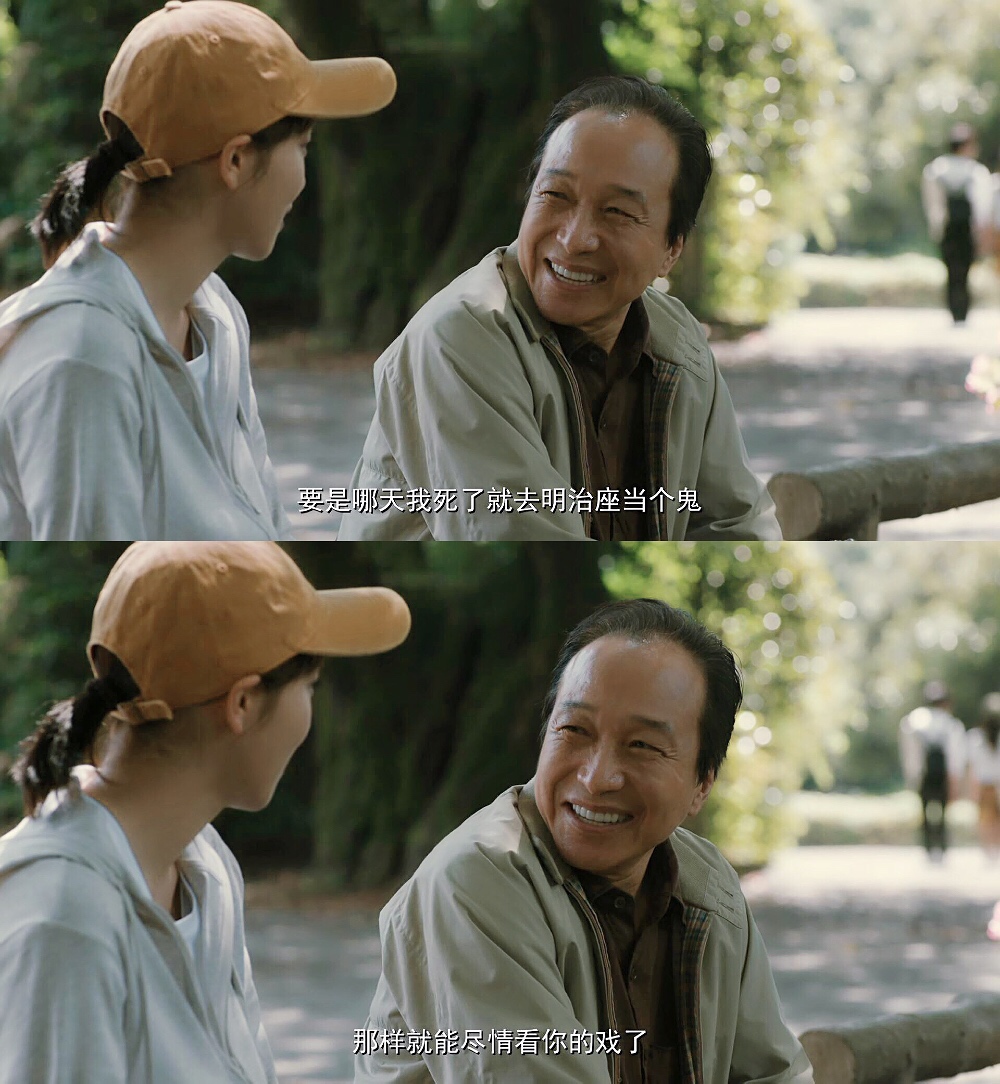 祈祷落幕时剧照的剧照