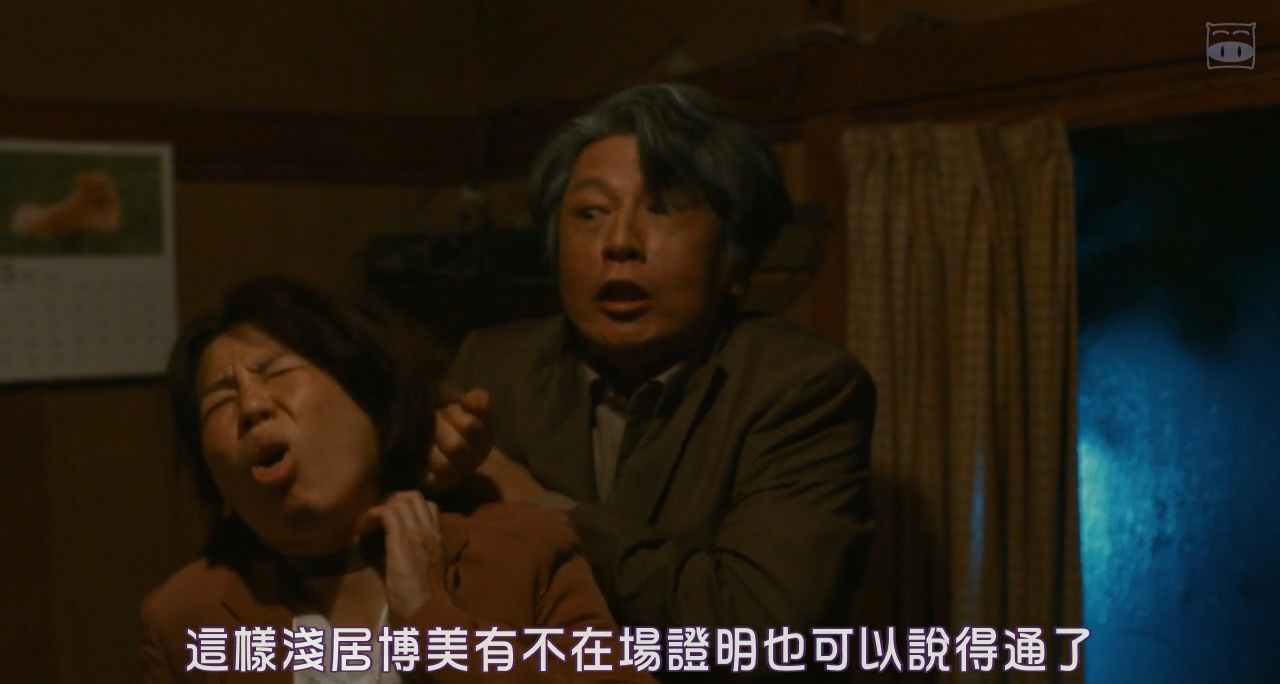 祈祷落幕时剧照的剧照