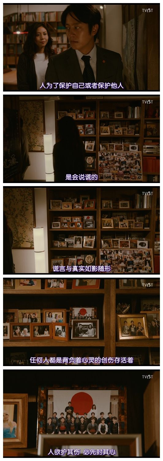 祈祷落幕时剧照的剧照