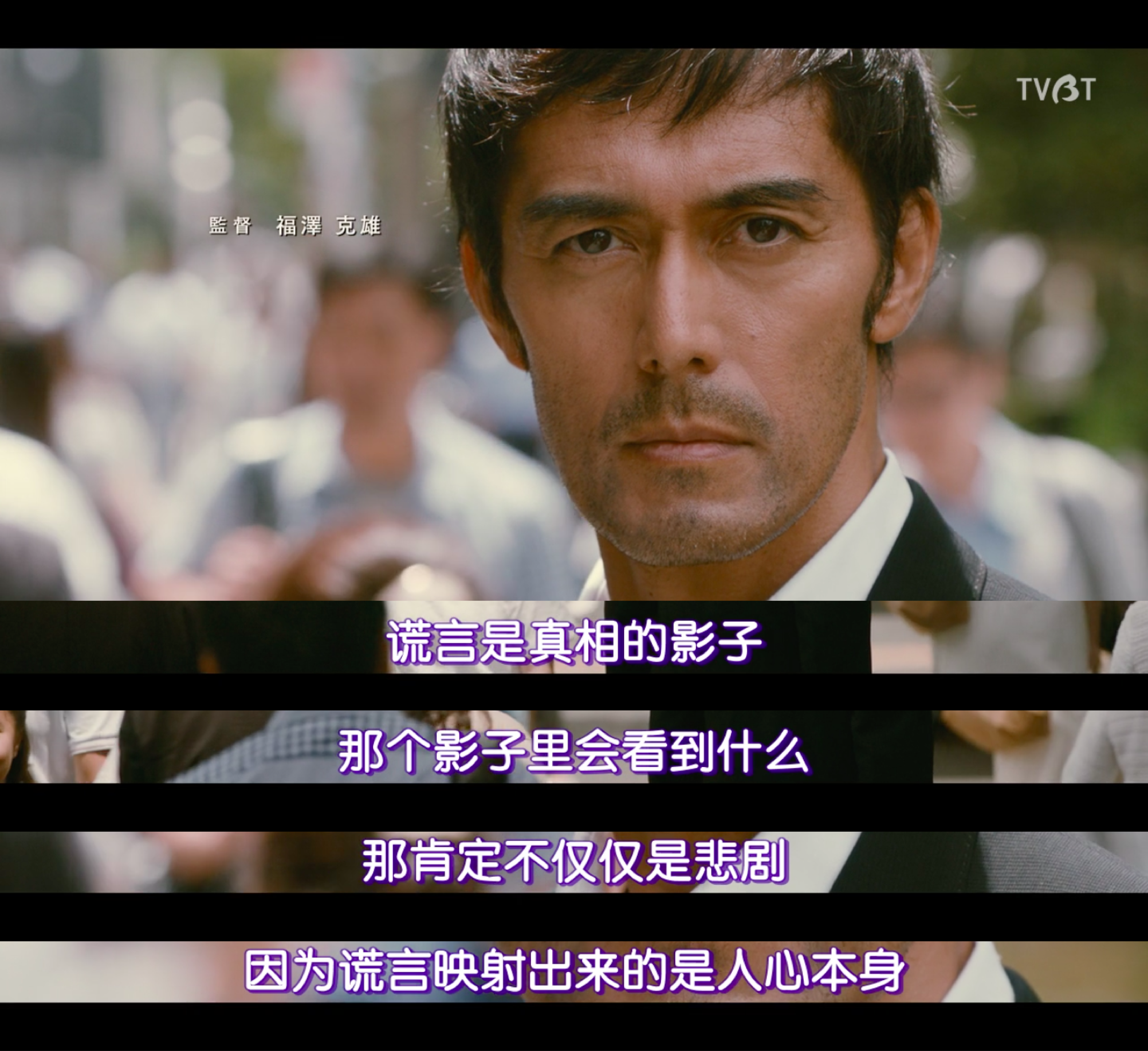 祈祷落幕时剧照的剧照