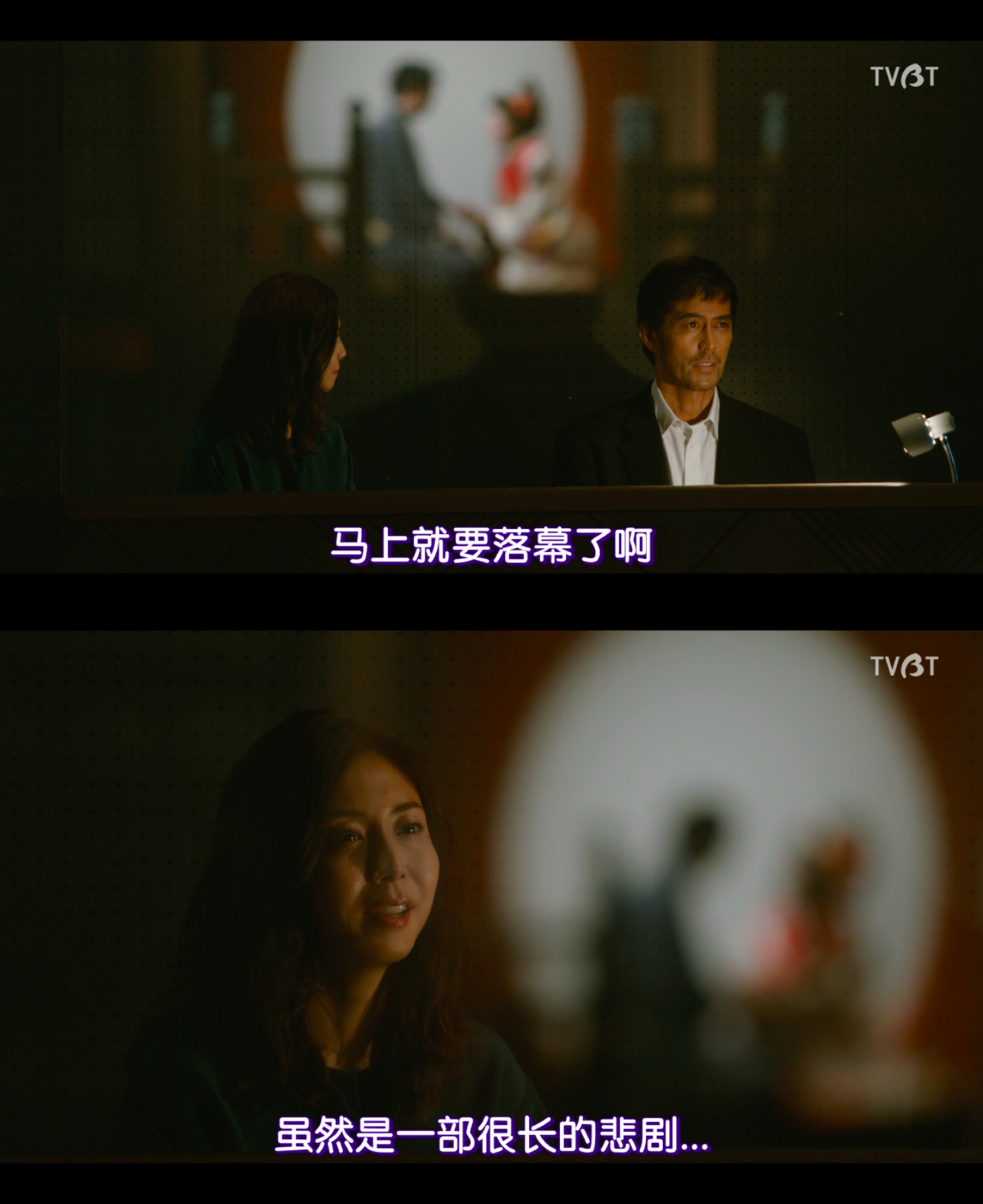 祈祷落幕时剧照的剧照