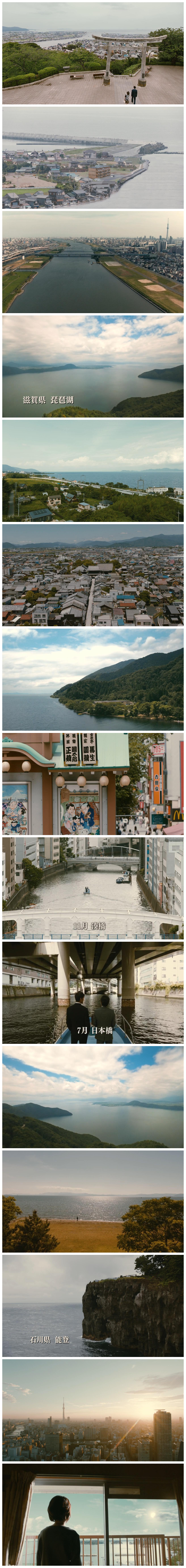 祈祷落幕时剧照的剧照