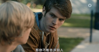 爱自皮肤剧照的剧照