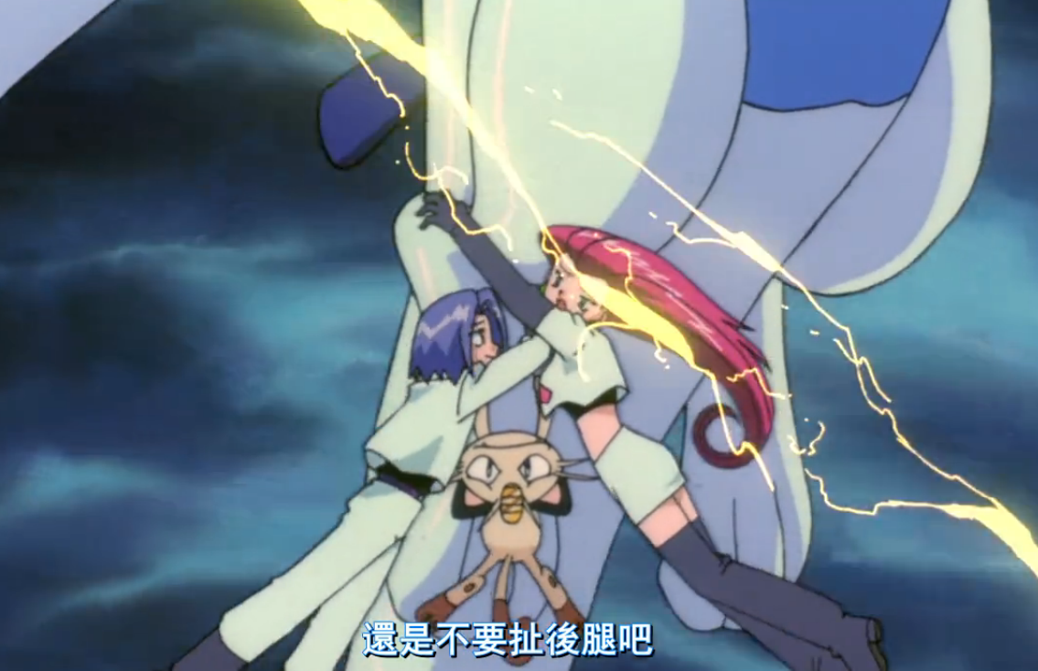 宠物小精灵：洛奇亚爆诞剧照的剧照